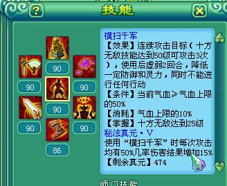 神武
