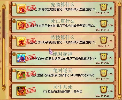 神武