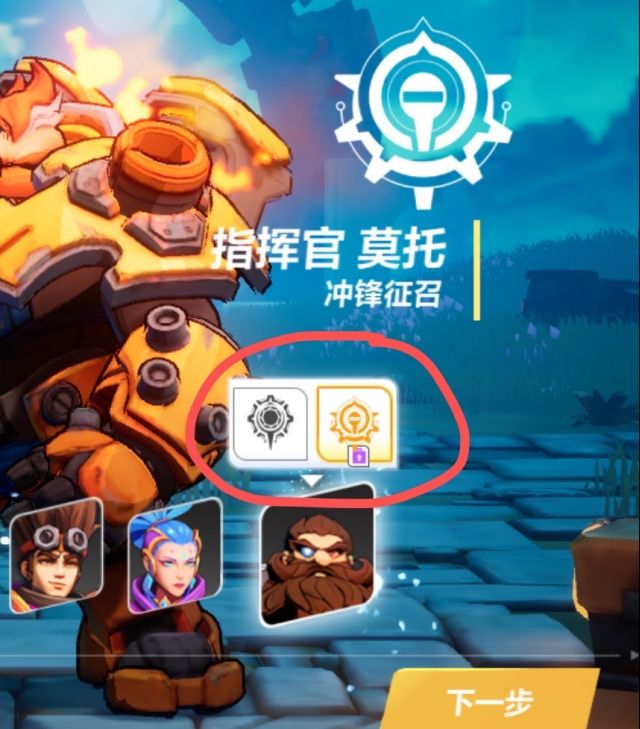 火炬之光无限职业1职业2区别详解_DD220游戏联盟