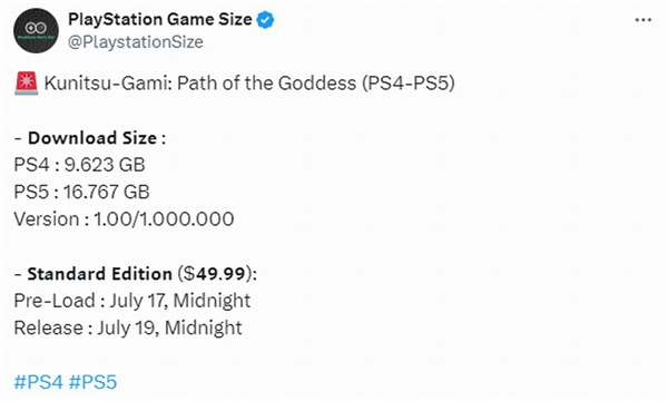 《祇：女神之道》公布PS4/5版容量 7月17开启预载_DD220游戏联盟