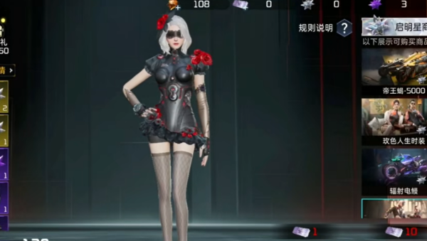 星球重启启明星抽奖保底机制一览_DD220游戏联盟