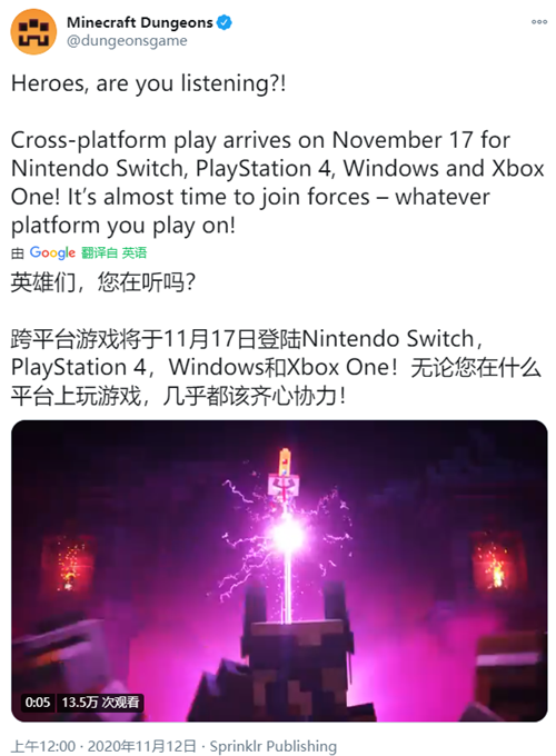 《我的世界：地下城》下周开放跨平台联机功能_DD220游戏联盟