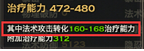 玲珑加点心得思路 纯奶全精神绝对错误_DD220游戏联盟