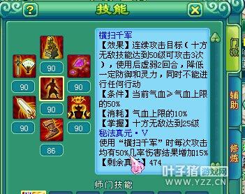 神武如何当个好大唐：物理输出门派分析_DD220游戏联盟