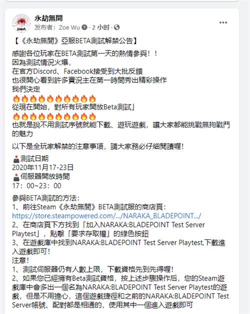 国产生存竞技游戏《永劫无间》亚服开启BETA测试_DD220游戏联盟