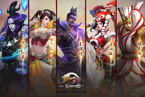 梦三国 要想官渡拿S评价 大家应该是这样子玩_DD220游戏联盟