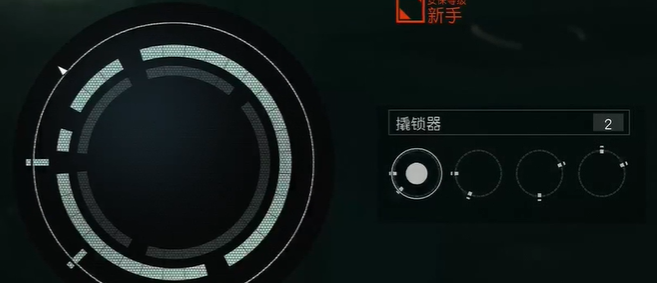 星空Starfield撬锁教程 怎么开锁_DD220游戏联盟
