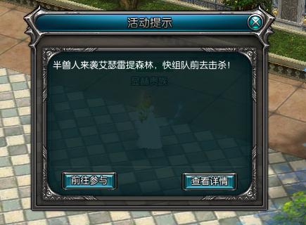 罗德岛战记野外玩法:半兽人入侵玩法介绍_DD220游戏联盟