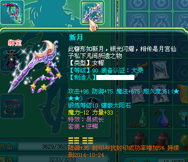 神武