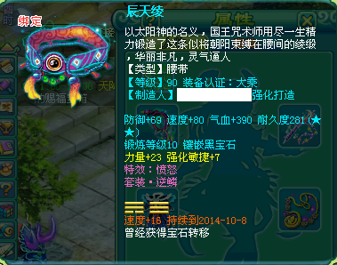 神武