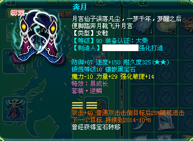 神武