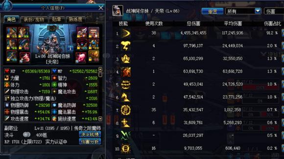 DNF暗影9的阿修罗如何才能做到单人守舰炮_DD220游戏联盟