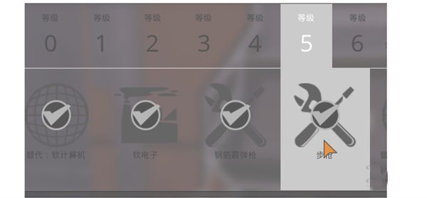 幸福工厂步枪解锁方法及等级介绍_DD220游戏联盟