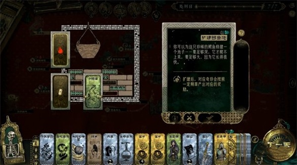 苏丹的游戏苏丹卡奢靡可消事件介绍说明_DD220游戏联盟