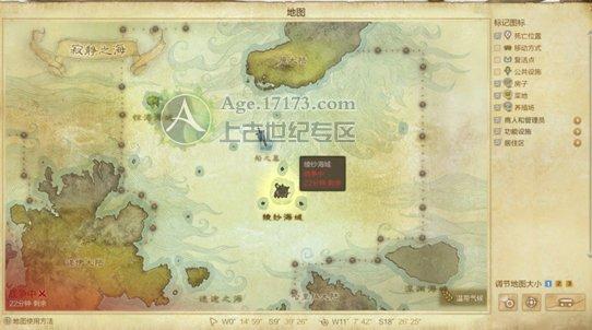 上古世纪自由岛跑商赚钱指南_DD220游戏联盟