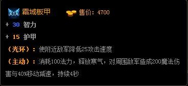 HON五大神兵盘点 这些装备能帮你快速超神_DD220游戏联盟