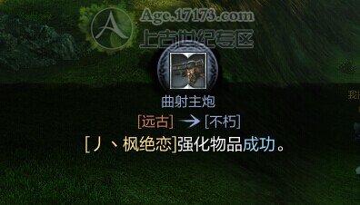 这是一炮一艘船的节奏？二区第一门远古炮诞生_DD220游戏联盟