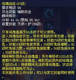 将魂临世很重要:浅谈战甲关宁表现与需求_DD220游戏联盟