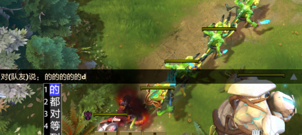 dota2打字看不到选字框解决方法 输入法看不到选项怎么办_DD220游戏联盟