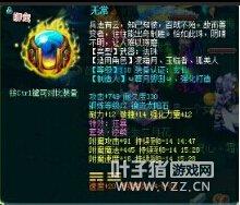 一个天宫玩家的自述：我们的无奈谁能懂_DD220游戏联盟