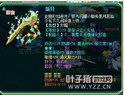 神武