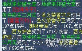 神武