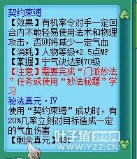 神武