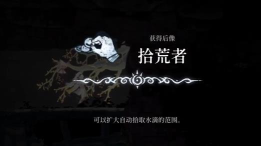 心渊梦境拾取范围怎么增加 拾取范围扩大方法_DD220游戏联盟
