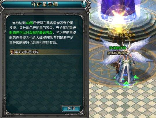 罗德岛战记人物技能之守护星心得攻略_DD220游戏联盟