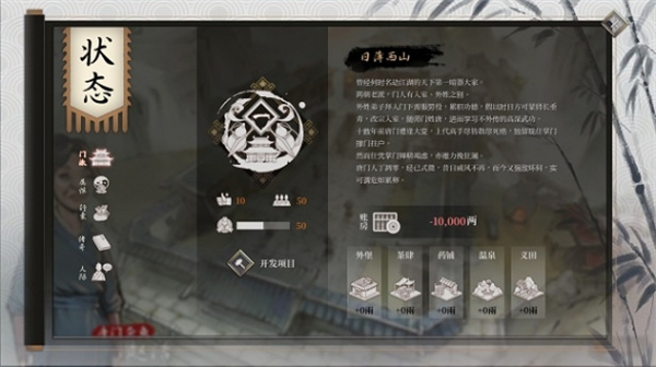 活侠传邪恶剧情解锁及降低道德方法攻略分享_DD220游戏联盟