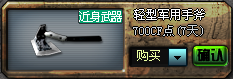 穿越火线近身武器解密 每一秒都是致命的_DD220游戏联盟