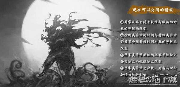 一帖看完 DNF平衡性改版后 异常状态效果详解_DD220游戏联盟
