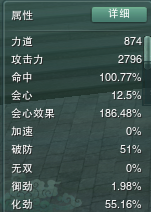 《剑网3》唐门PVP惊羽诀配装及技能介绍经验分享_DD220游戏联盟