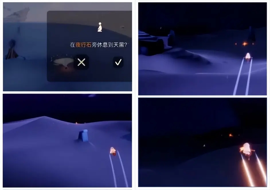 光遇夜行季先祖位置一览 夜行季先祖在哪_DD220游戏联盟