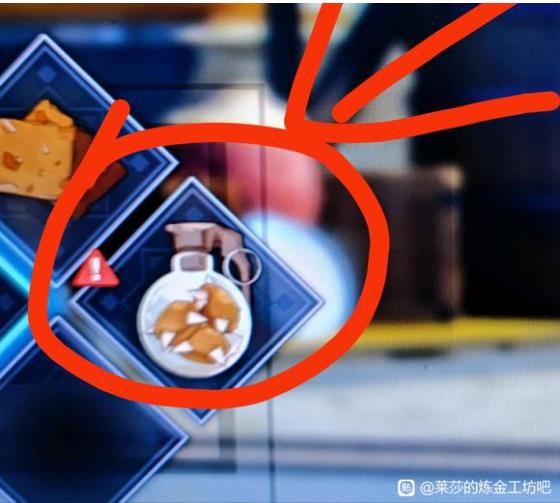 莱莎的炼金工房3装备上的感叹号是什么意思_DD220游戏联盟