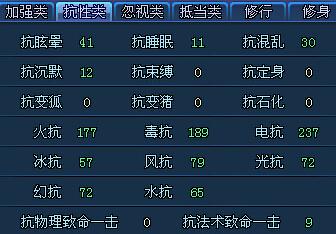 元素抗侠客心得