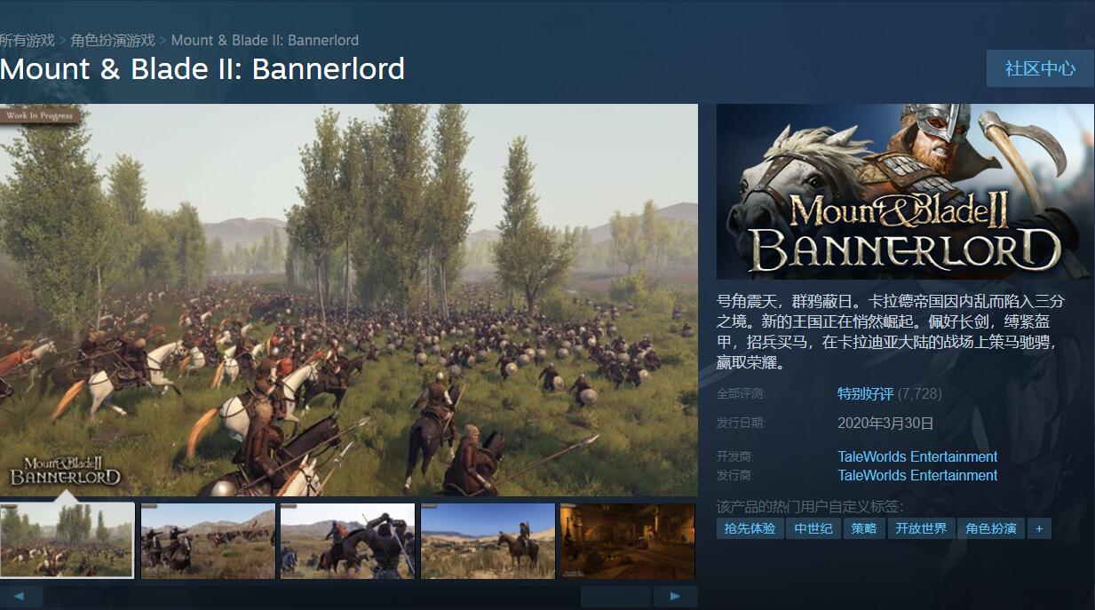 《骑马与砍杀2》Steam特别好评 不过也被吐槽其它问题_DD220游戏联盟
