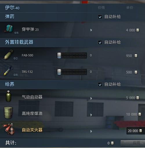 shot_a349_副本.jpg
