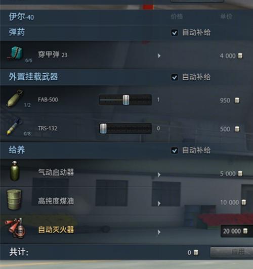 shot_b350_副本.jpg
