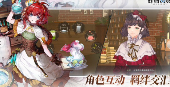 白荆回廊瓦卡莎茶憩饮品攻略 瓦卡莎喝茶配方介绍_DD220游戏联盟