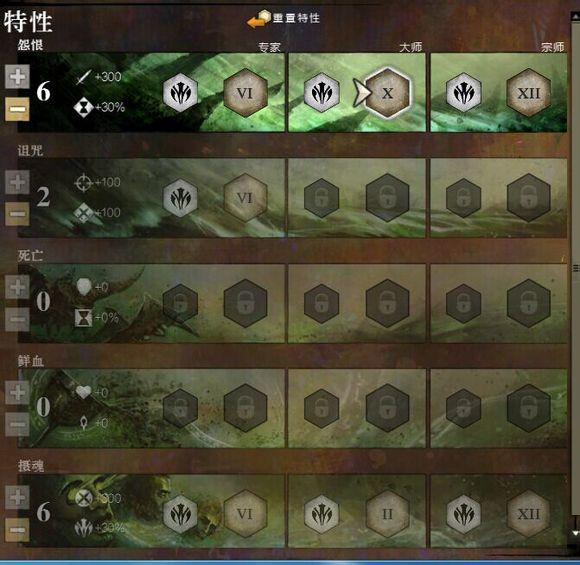 完美攻略 激战2战场痴汉分享WVW唤灵师心得_DD220游戏联盟