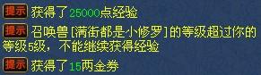 桃花源记