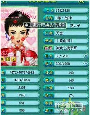 没有必然的平衡：浅谈天宫狮驼的强与弱_DD220游戏联盟