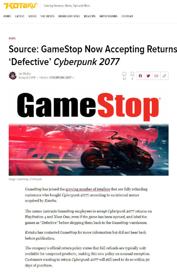 美国最大游戏零售商GameStop开始接受《赛博朋克2077》退款_DD220游戏联盟