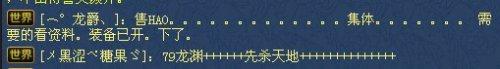 桃花源记