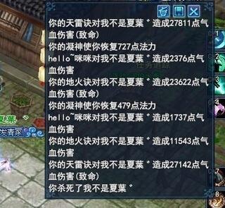 有了双风方式输出强了不少