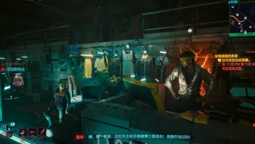 赛博朋克2077心照不宣后续剧情一览_DD220游戏联盟