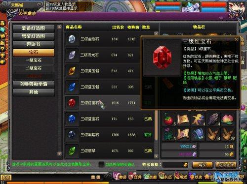 如何提高战力？桃花源记战力提升心得分享_DD220游戏联盟