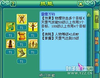 诉说130天宫现状：BB生存导致输出无力_DD220游戏联盟