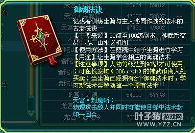 神武